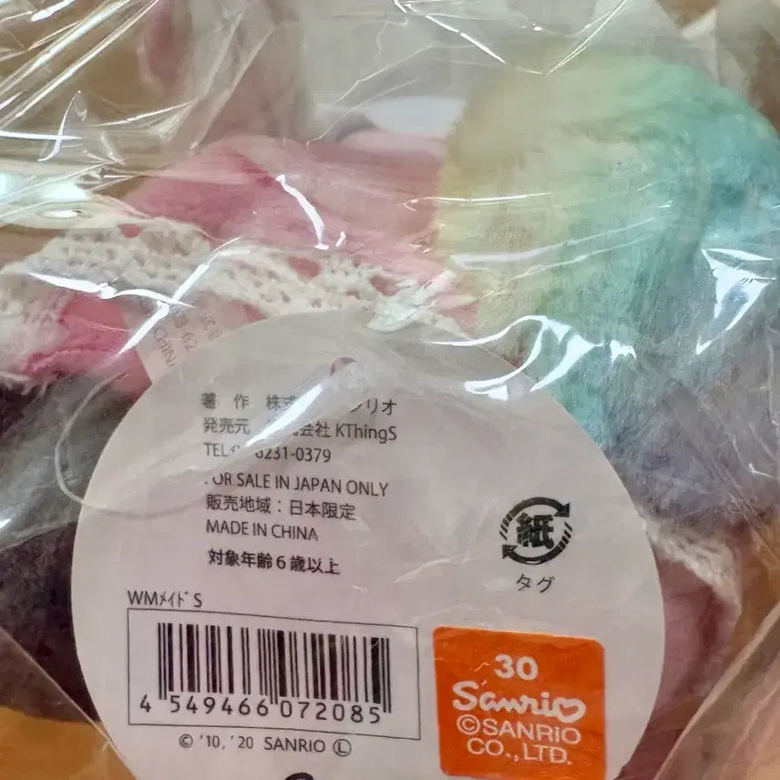 [SOLD OUT] 위시미멜 누이