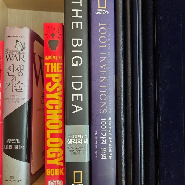 [BUNJANG] National Geographic Book Bundle / [새상품] 내셔널지오그래픽 심리의책, 생각의책, 1001가지 발명