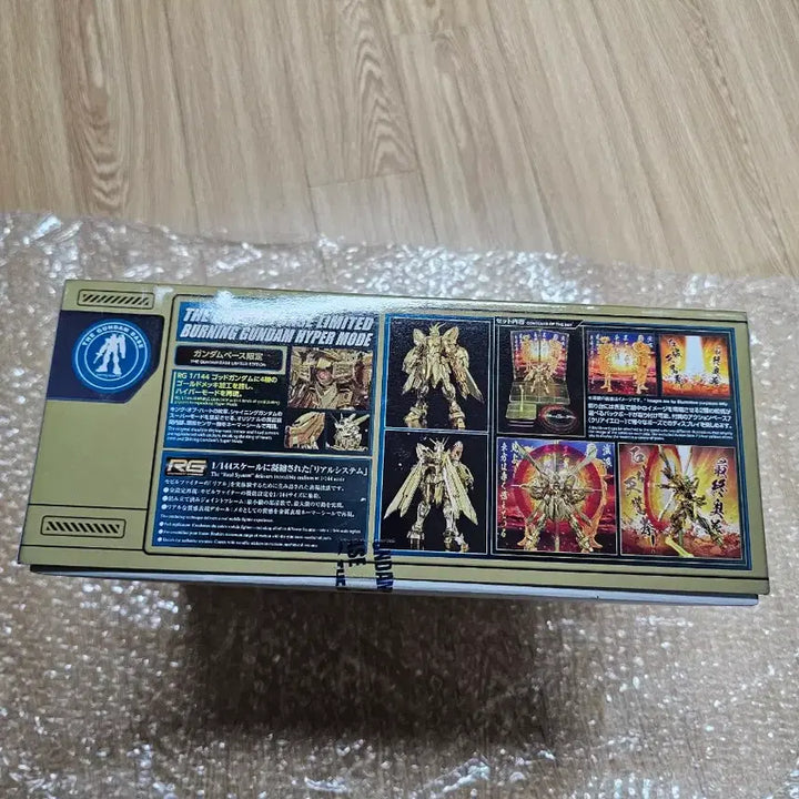 [BUNJANG] RG God Gundam Hyper Mode Gundam Base Limited Edition Sealed / RG 갓건담 하이퍼 모드 건담베이스 한정판 미개봉