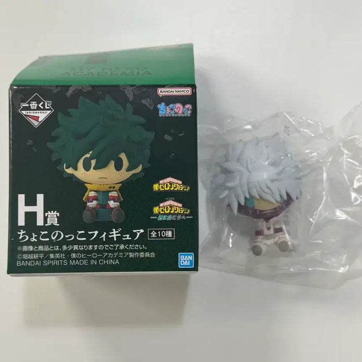 [BUNJANG] My Hero Academia Dabi Chocono Figure / 나의 히어로 아카데미아 제일복권 h상 초코노코 다비