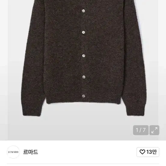 [BUNJANG] Lemard Wool Round Neck Cardigan Brown / 르마드 울 라운드넥 가디건 브라운