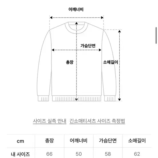 [BUNJANG] Lemard Wool Round Neck Cardigan Brown / 르마드 울 라운드넥 가디건 브라운