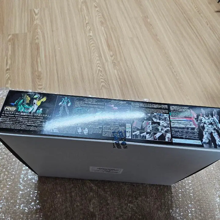 [BUNJANG] RG Full Armor Unicorn Gundam Model Kit (Sealed) / 반다이 RG 풀아머 유니콘 건담 프라모델 미개봉