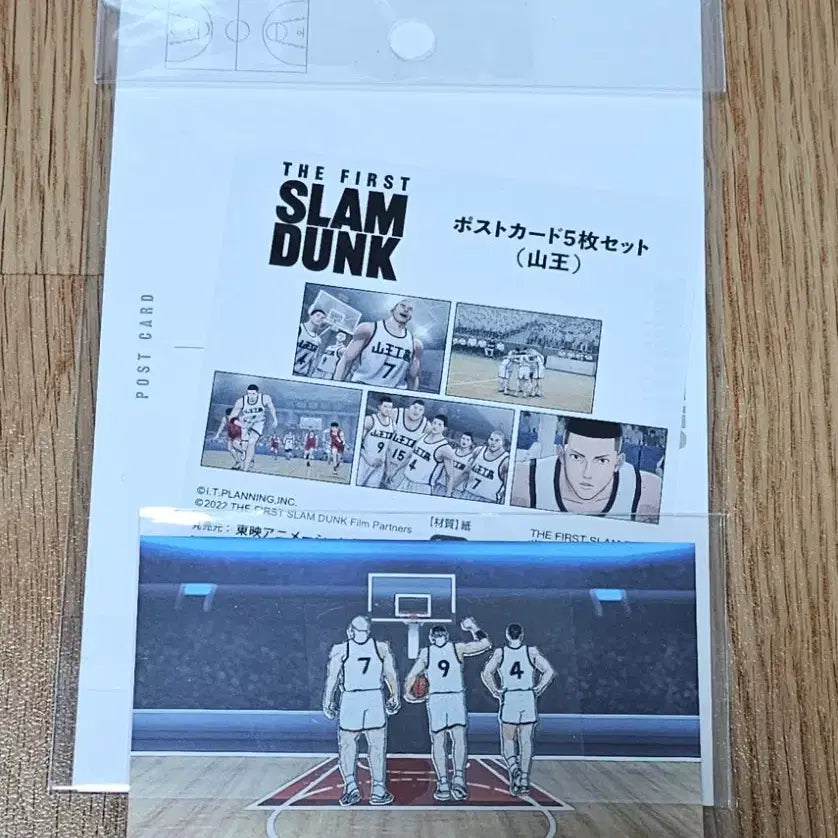 [BUNJANG] Slam Dunk Sannoh High School Official Postcard / 슬램덩크 산왕 전차스 공식 엽서 이명헌 정우성