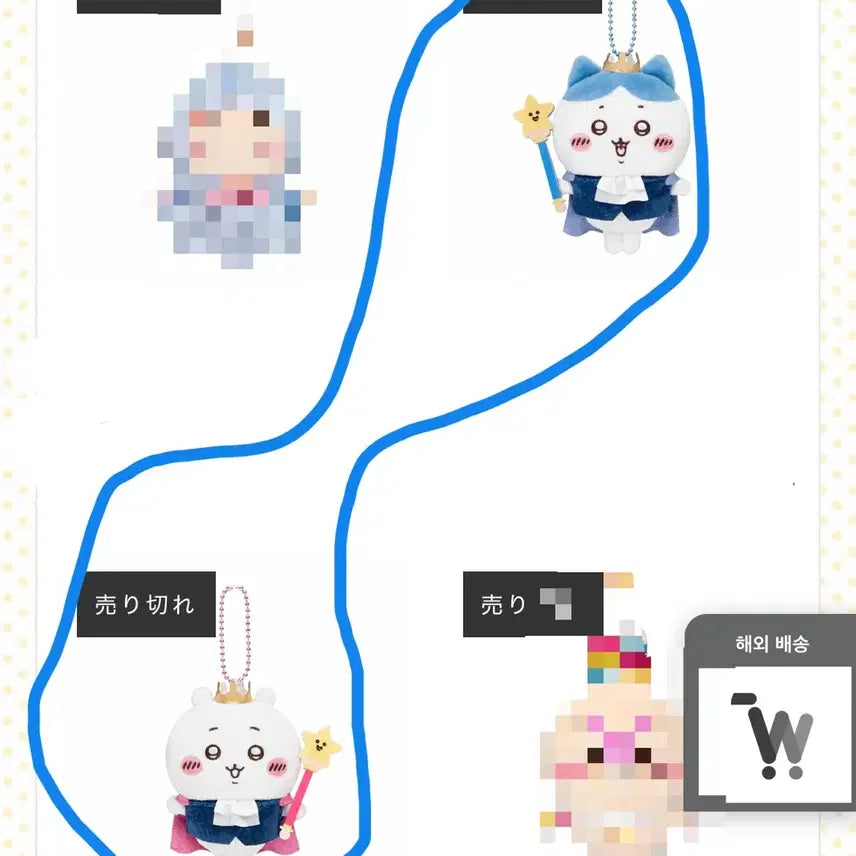 [SOLD OUT] 치이카와 생일 마스코트 치이+하치와레