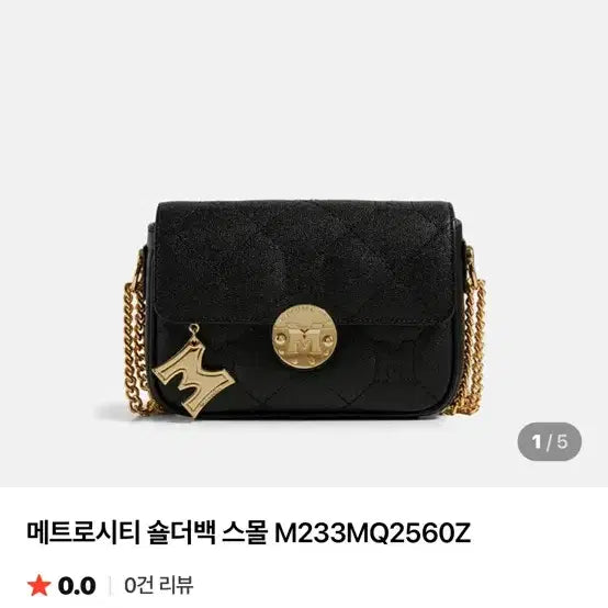 [BUNJANG] Metro City Brown Handbag / 메트로시티가방 브라운 새상품