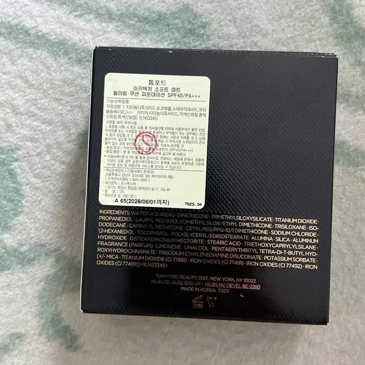 [BUNJANG] Tom Ford Architecture Soft Matte 1.3 Nude Ivory / 톰포드 아키텍처 소프트 매트 1.3 누드 아이보리