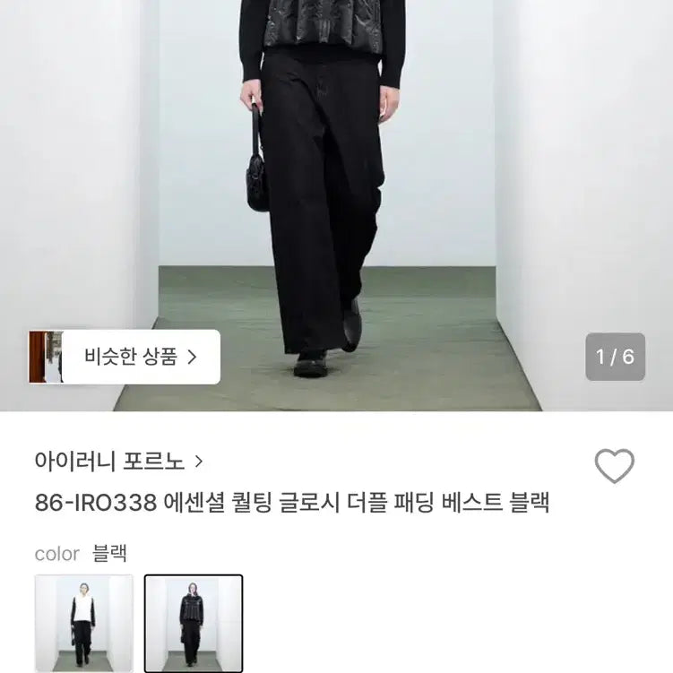 [BUNJANG] Essential Duffle Padded Vest (Unisex) / 에센셜 더플 패딩 베스트(남녀공용)