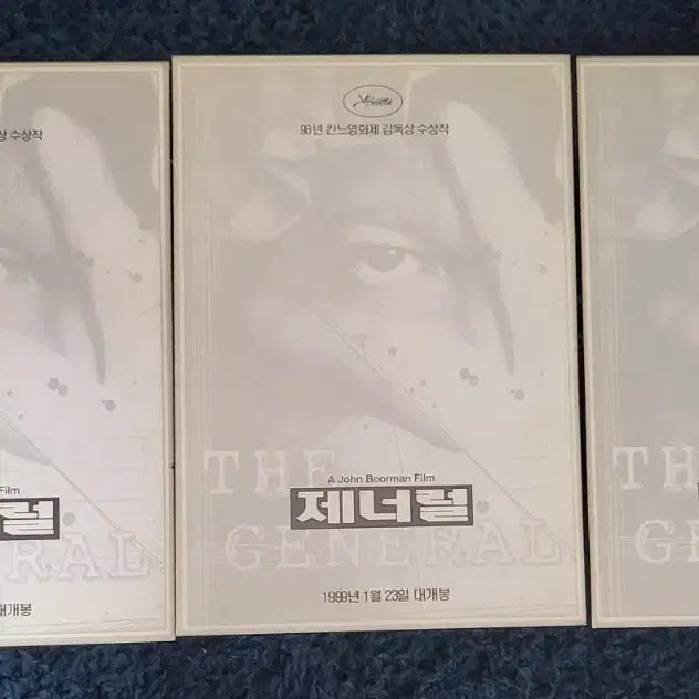 [BUNJANG] General Movie Postcard Set / 영화 제너럴 엽서 3종 일괄 (고전 엽서)