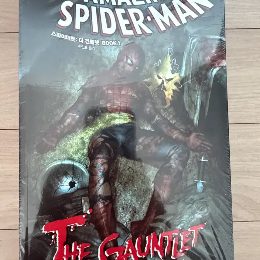 [BUNJANG] Marvel Spider-Man The Gauntlet Book 1 & 2 Issue Set / [미개봉] 마블 스파이더맨 더 건틀렛 BOOK1, BOOK2, 이슈 세트