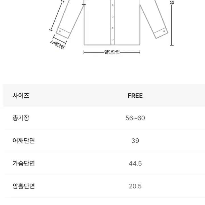 [BUNJANG] Modern Robe Denim Set / 모던로브 청청세트