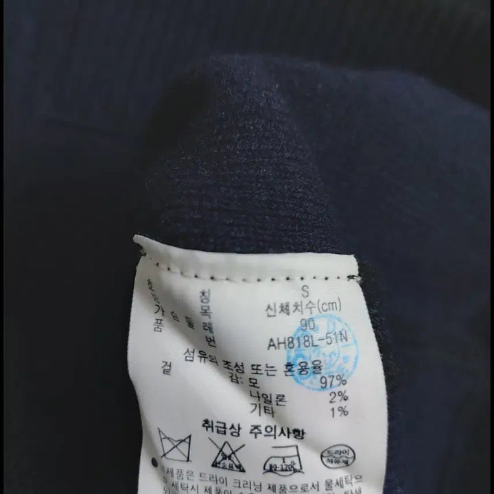 [BUNJANG] Lacoste Wool V-Neck Cardigan (S90) Unisex / 라코스테울 브이넥 가디건 S90 남여공용