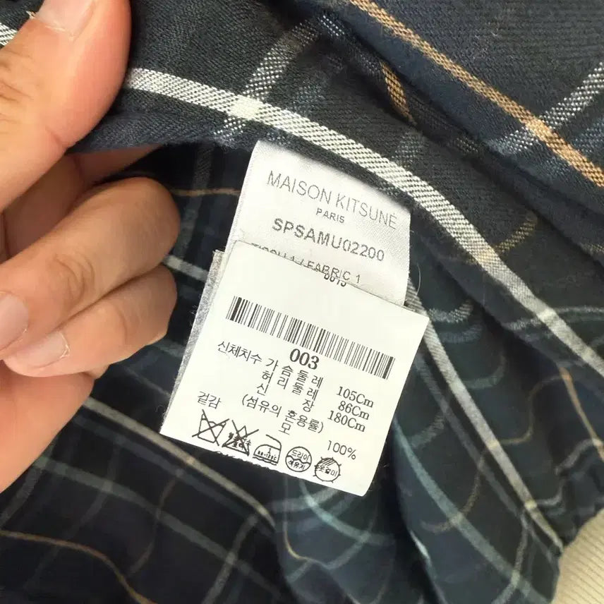 [BUNJANG] Maison Kitsune Teddy Jacket (L Size) / 메종키츠네 국뽕 테디 자켓 L사이즈