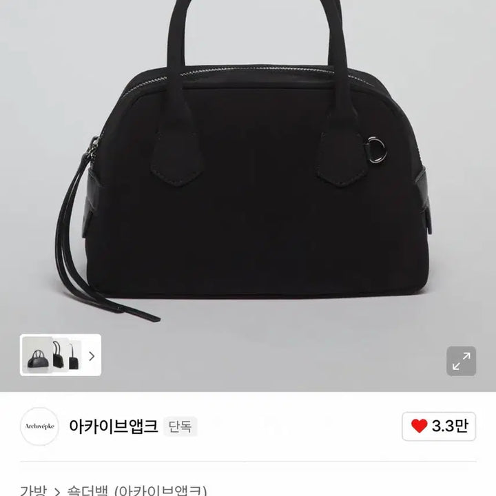 [BUNJANG] Archivepke Half Tote Bag / 아카이브앱크 하프 토트백