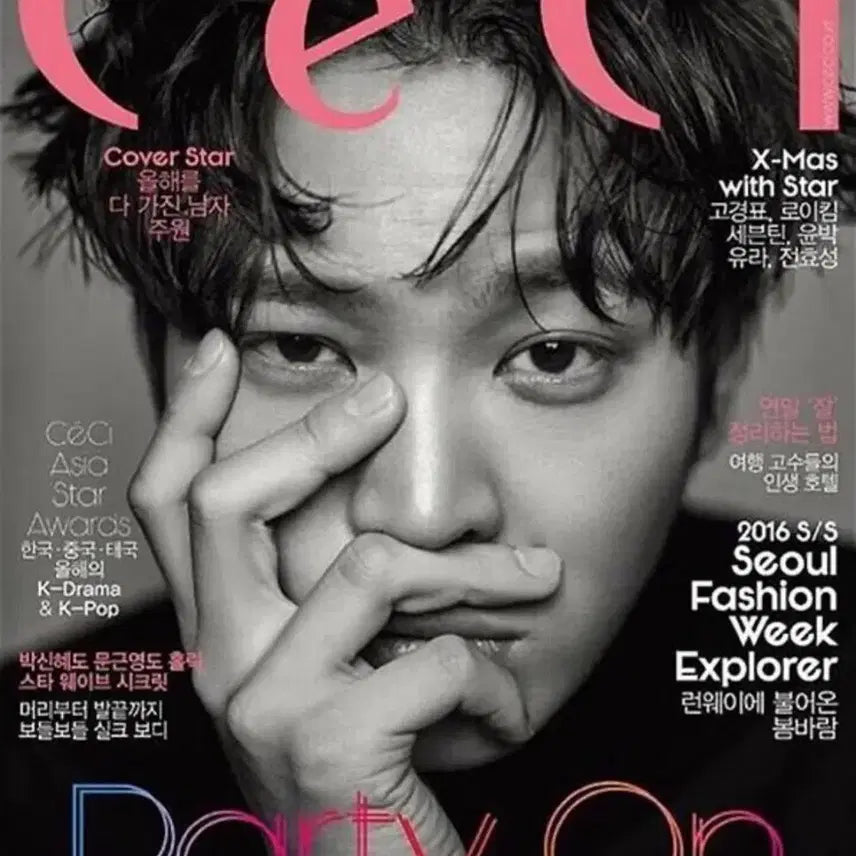 [BUNJANG] Joo Won Ceci Magazine December 2015 Issue / (구합니다) 주원 쎄씨 잡지