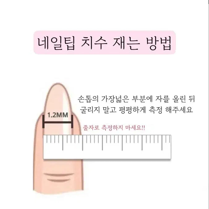 [BUNJANG] Handmade Nail Tips / 악마키티리본하트 수제 네일팁 <3