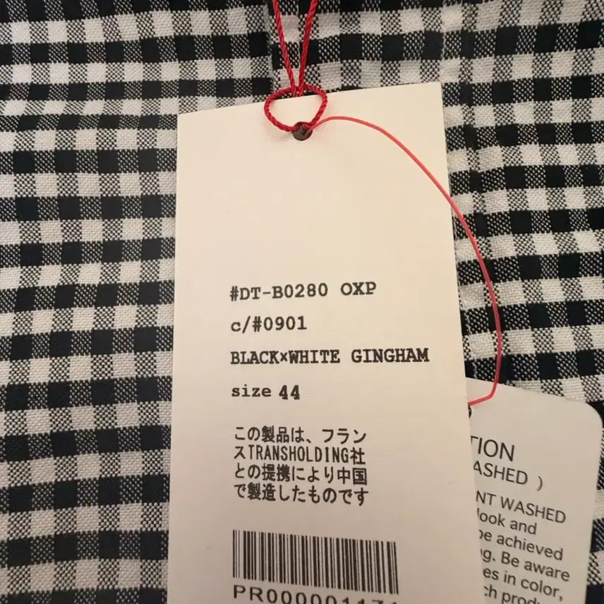 [BUNJANG] Danton Gingham Check Shirt 44 Size / 단톤 깅엄체크 셔츠 44 사이즈