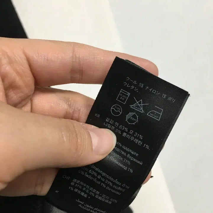 [BUNJANG] COS Cotton Merino Jumper Knit S / COS 코스 남성 코튼 메리노 점퍼 니트 S