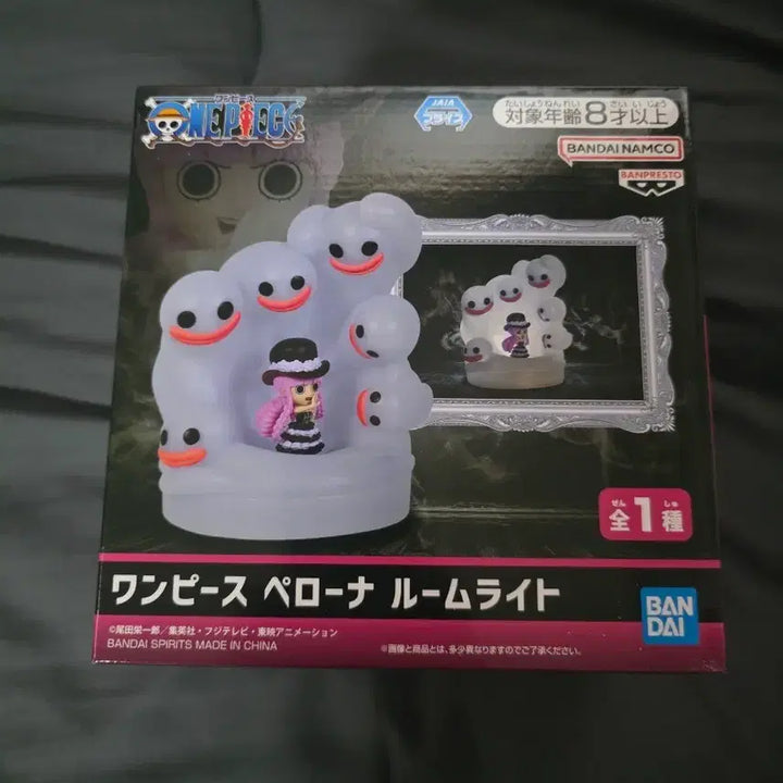 [BUNJANG] One Piece Perona Mood Lamp / 번장최저가) 원피스 페로나 무드등 판매합니다!!