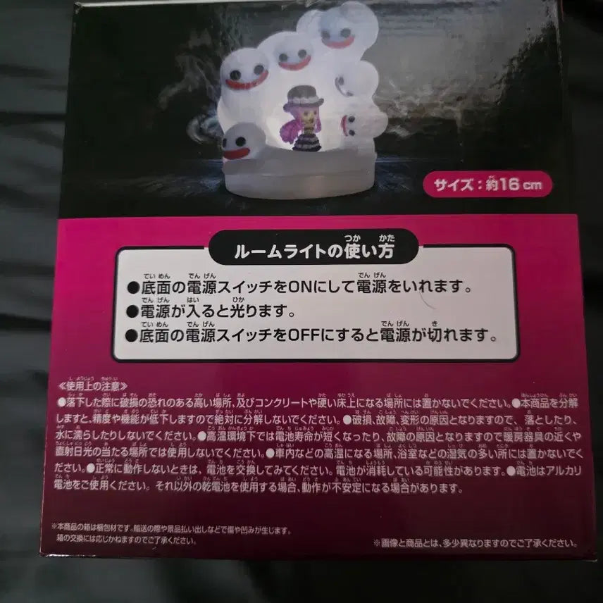 [BUNJANG] One Piece Perona Mood Lamp / 번장최저가) 원피스 페로나 무드등 판매합니다!!