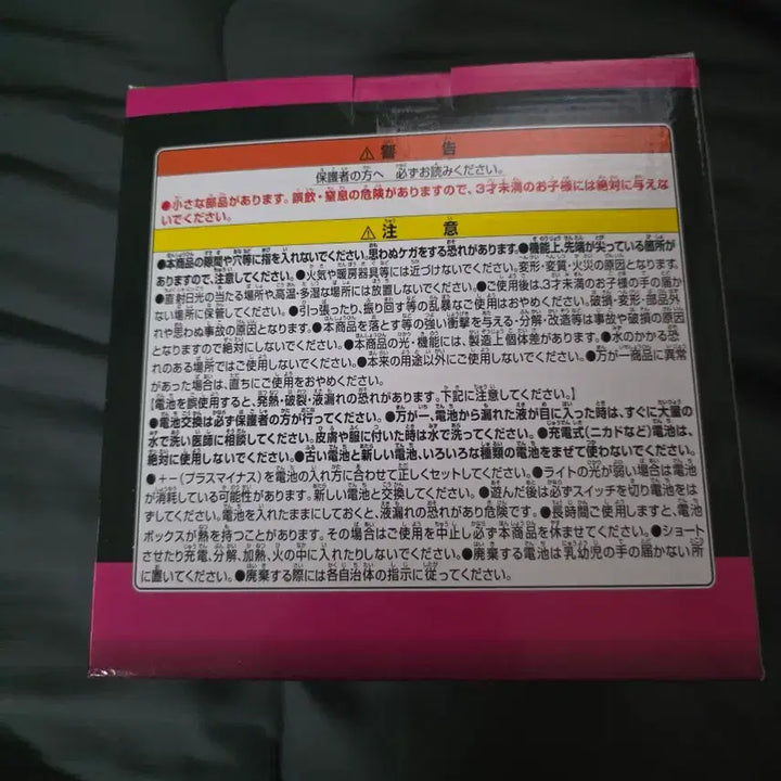 [BUNJANG] One Piece Perona Mood Lamp / 번장최저가) 원피스 페로나 무드등 판매합니다!!