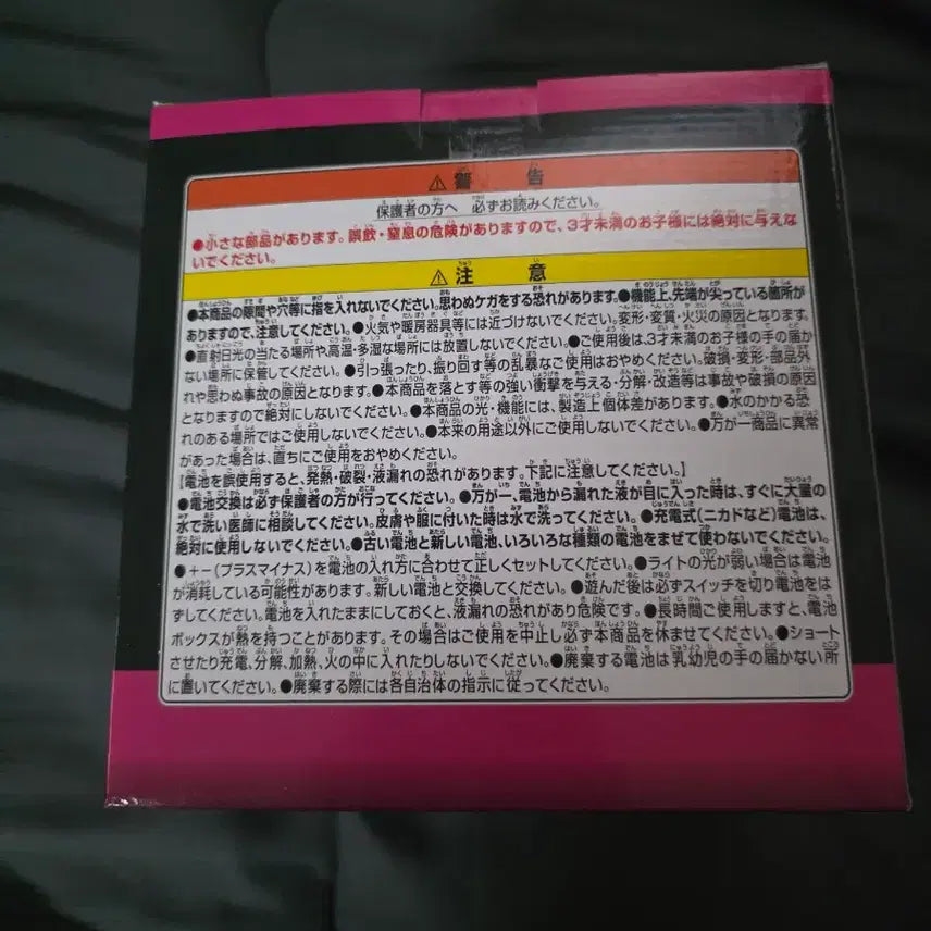 [BUNJANG] One Piece Perona Mood Lamp / 번장최저가) 원피스 페로나 무드등 판매합니다!!