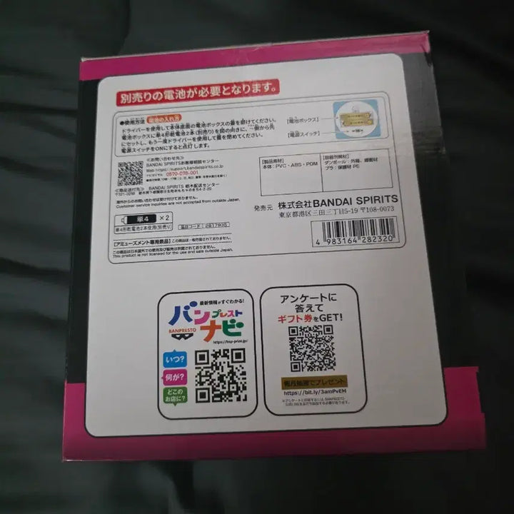 [BUNJANG] One Piece Perona Mood Lamp / 번장최저가) 원피스 페로나 무드등 판매합니다!!