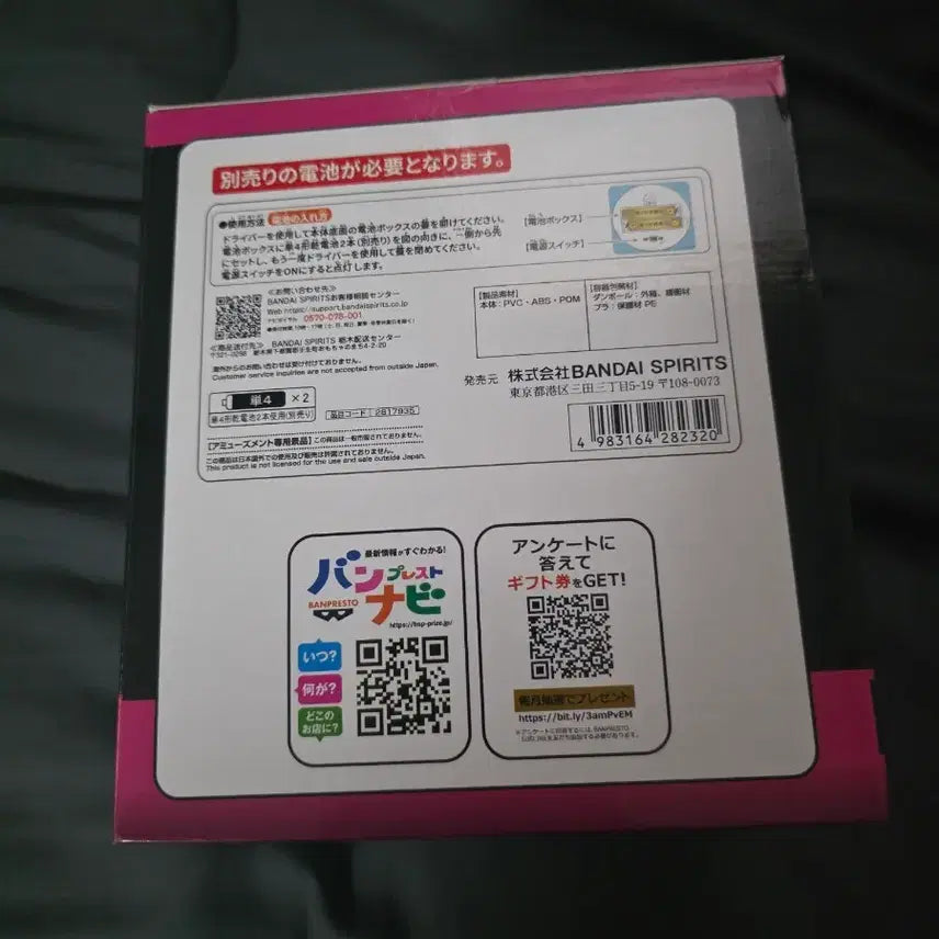 [BUNJANG] One Piece Perona Mood Lamp / 번장최저가)미개봉) 원피스 페로나 무드등 피규어 판매합니다!!