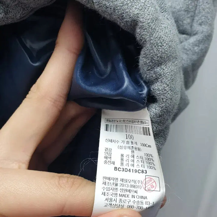 [BUNJANG] Beanpole Gray Quilted Vest / 빈폴 그레이 퀼팅 조끼 패딩 베스트 100사이즈