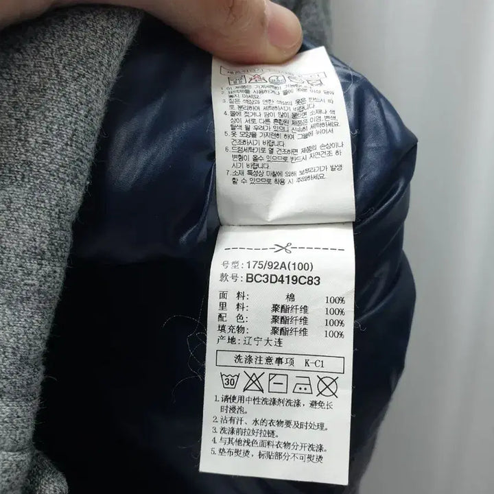 [BUNJANG] Beanpole Gray Quilted Vest / 빈폴 그레이 퀼팅 조끼 패딩 베스트 100사이즈