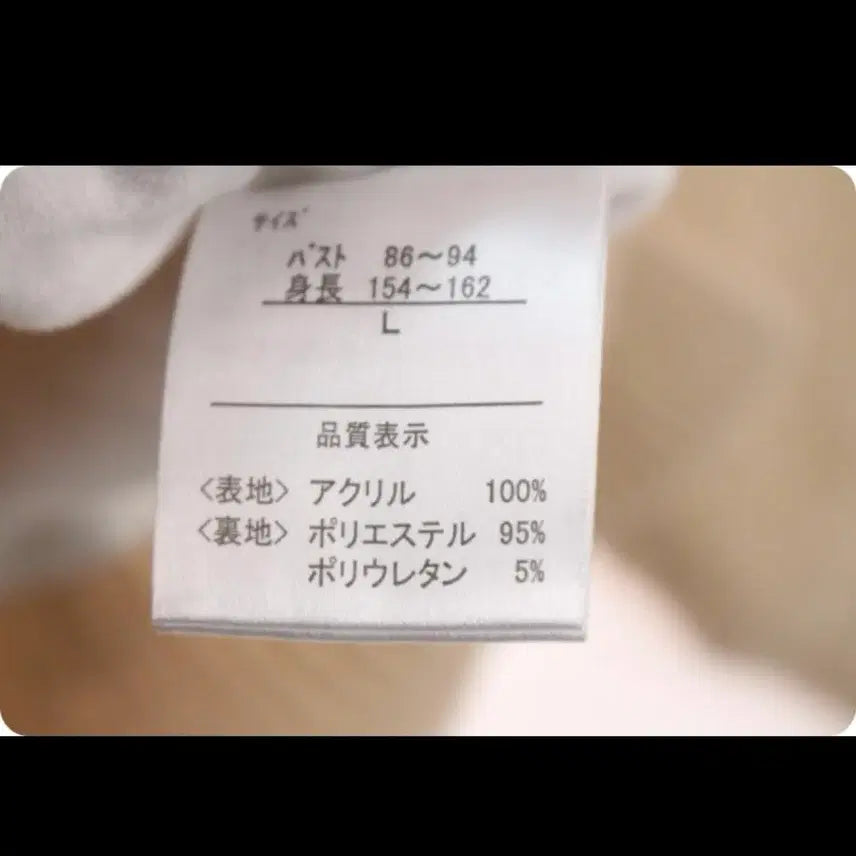 [BUNJANG] VTG Beige Cable Knit Sweater L / VTG 베이지 꽈배기 니트 L