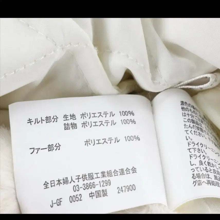 [BUNJANG] White Short Padded Quilted Jacket / 화이트 숏패딩 경량 퀄팅 퍼 안감 자켓