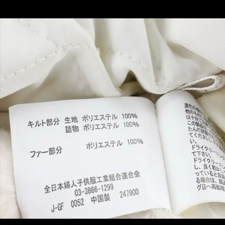 [BUNJANG] White Short Padded Quilted Jacket / 화이트 숏패딩 경량 퀄팅 퍼 안감 자켓