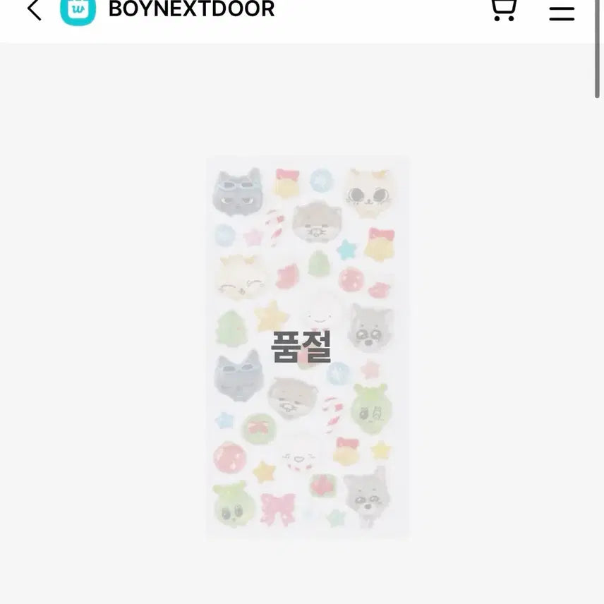 [BUNJANG] Bbyongneok Sticker / 쁘넥도 스티커