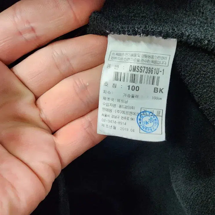 [BUNJANG] Discovery Fleece Jacket (Size 100, Excellent Condition) / 디스커버리 정품 남성 부클 플리스 점퍼/100size/상태우수