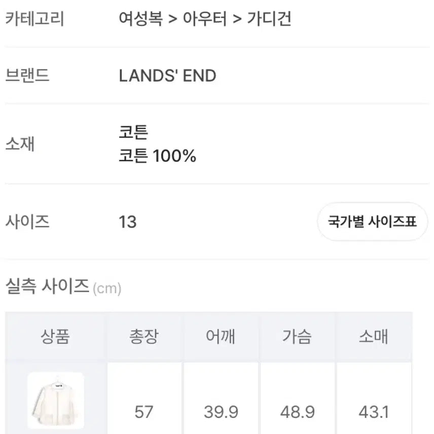 [SOLD OUT] LAND&