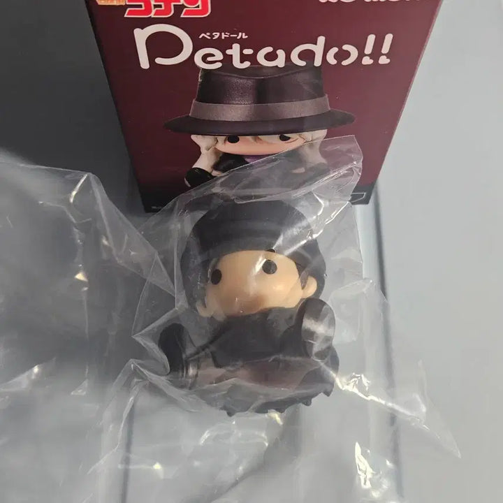[BUNJANG] Detective Conan Rei Furuya Petadol Vol. 2 / 코난 페타돌 2탄 라이 이상윤