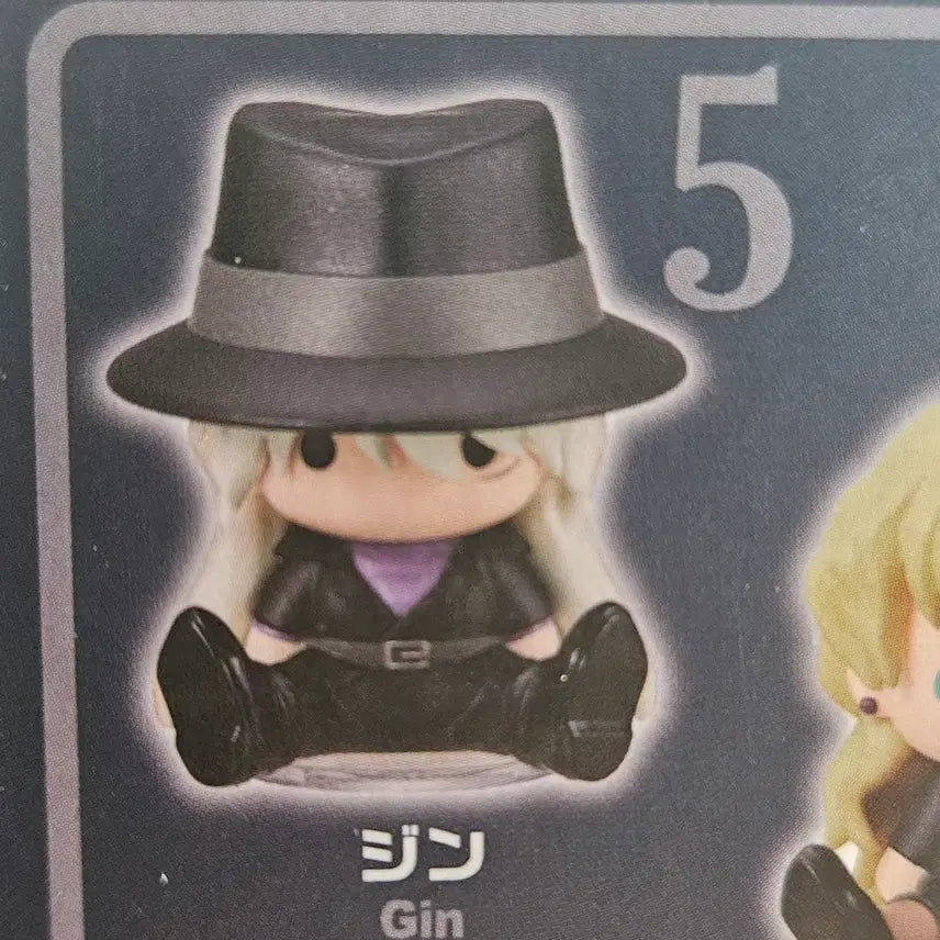 [BUNJANG] Detective Conan Rei Furuya Petadol Vol. 2 / 코난 페타돌 2탄 라이 이상윤
