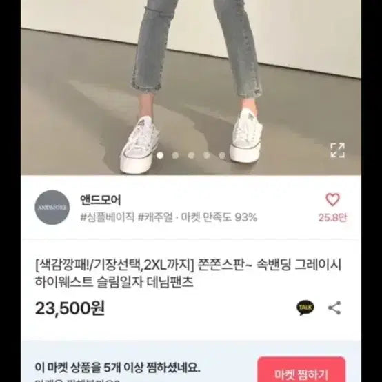 [BUNJANG] Used Dress / 급전////제발 사가주세요 2번 입었는데짖짜 싸게팔아요