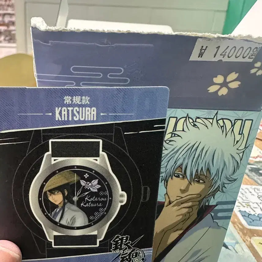 [BUNJANG] Gintama Katsura Watch / 은혼 시계 카츠라 판매