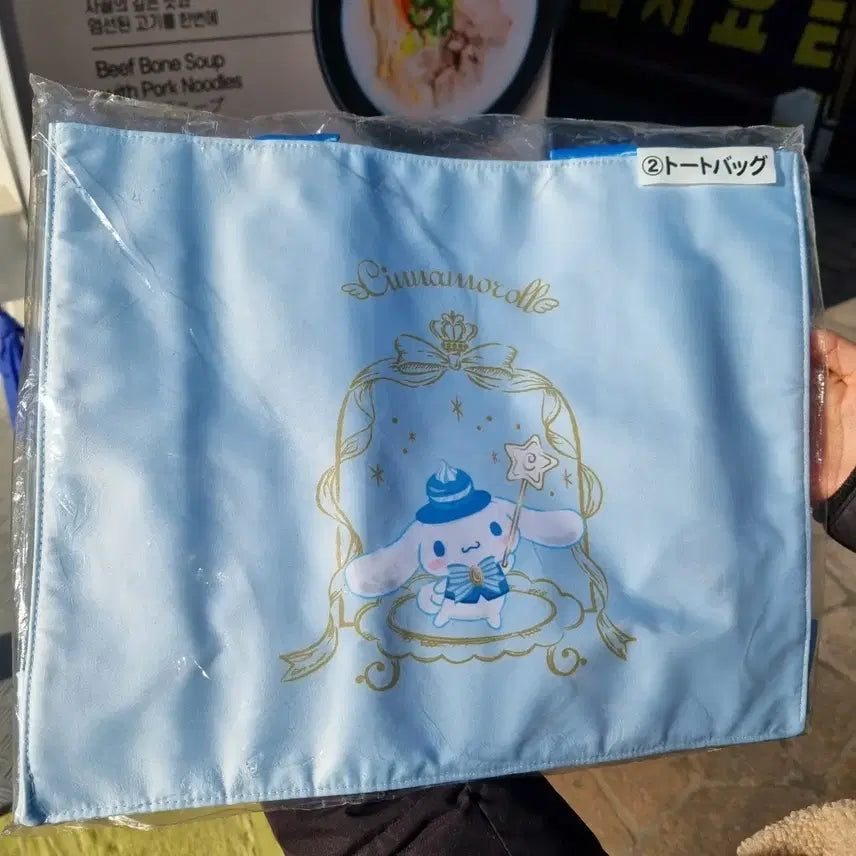 [SOLD OUT] 시나모롤 이치방쿠지 토트백