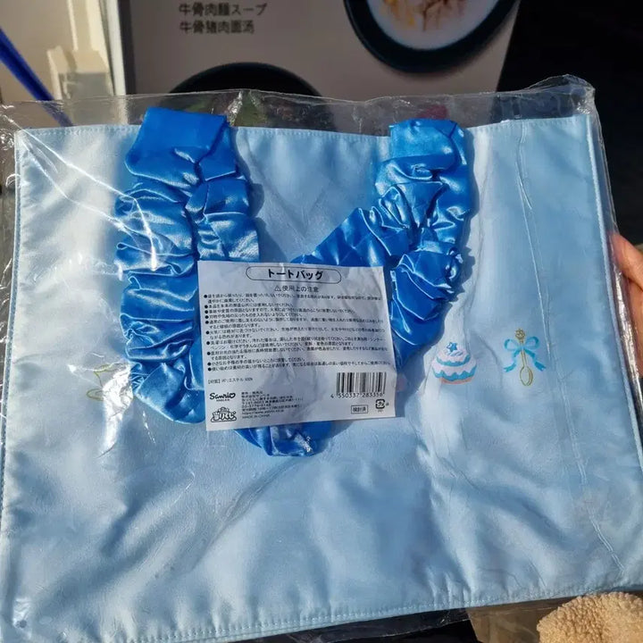 [SOLD OUT] 시나모롤 이치방쿠지 토트백