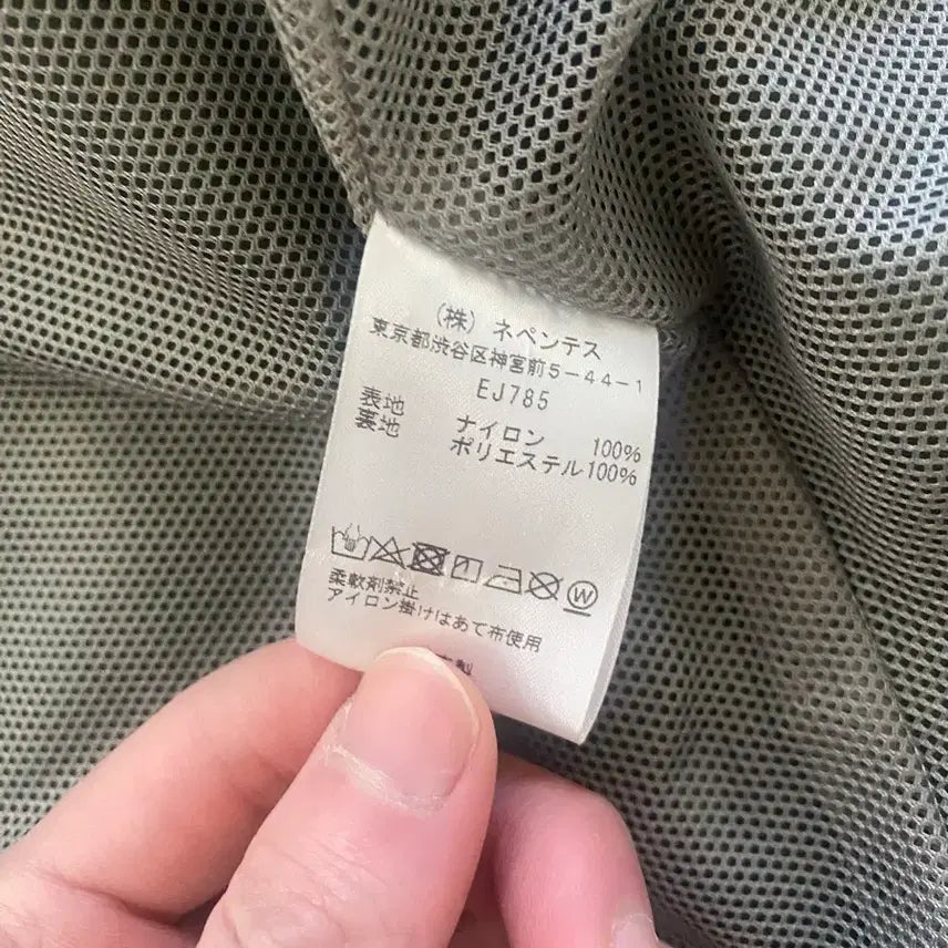 [BUNJANG] NCT Jaehyun 19ss Coach Jacket / 19ss 남이서팔 코치자켓