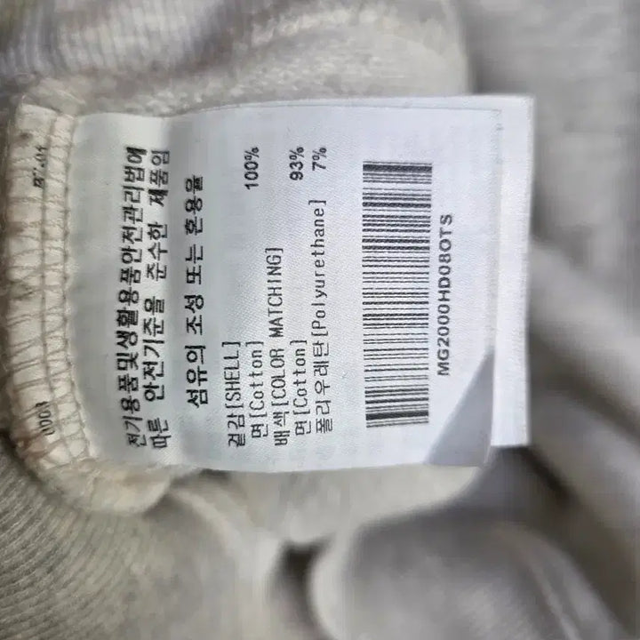 [BUNJANG] Mark Gonzales Ivory Hoodie / 마크곤잘레스 후드티 아이보리