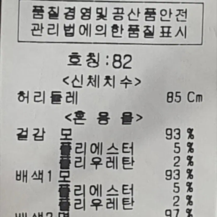 [BUNJANG] River Class Pants / 리버클래시 바지