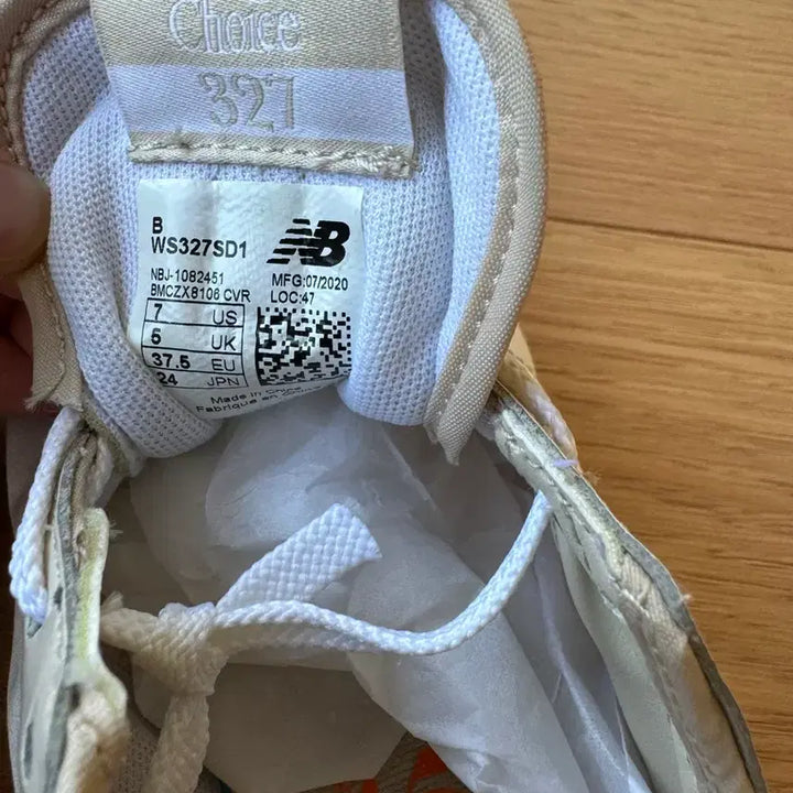 [BUNJANG] New Balance 327 Beige Snidel Women&