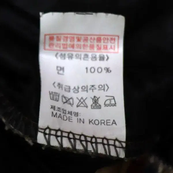 [BUNJANG] K135 Cotton Blend Women&