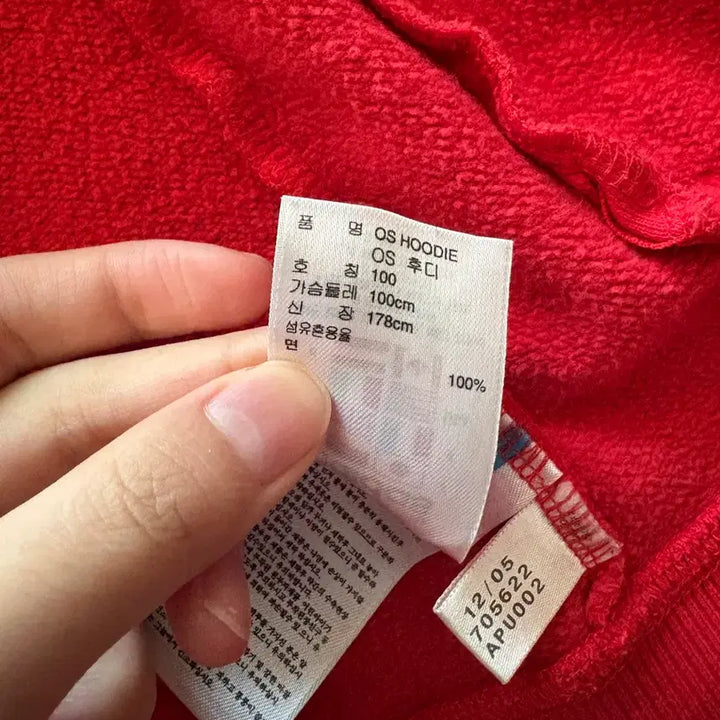 [BUNJANG] Adidas Vintage Hoodie / 아디다스 빈티지 후드집업(택포)