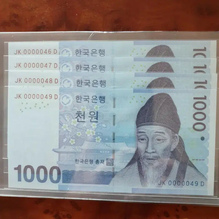 [BUNJANG] Korean 1000 Won Ultra Low Serial Number Banknote Set / 천원 초저번호 지폐 4장 세트
