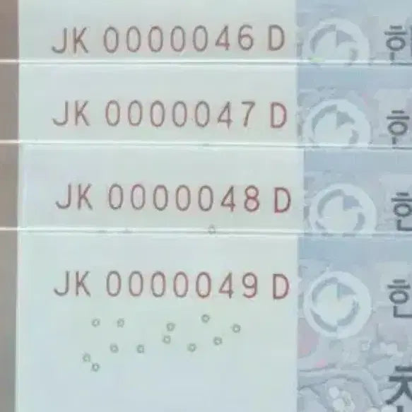 [BUNJANG] Korean 1000 Won Ultra Low Serial Number Banknote Set / 천원 초저번호 지폐 4장 세트